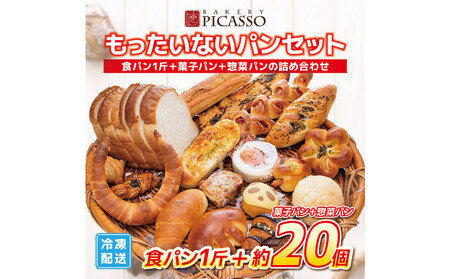 ���������Ȃ��p���Z�b�g�@�H�p��1��+�p����20��