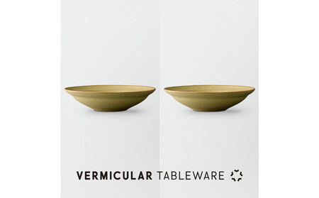 Tableware Shallow Bowl Rimペアセット21cm 鶯