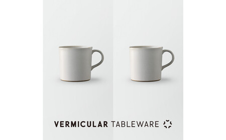 Tableware Mugペアセット 乳白