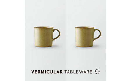 Tableware Mugペアセット 鶯