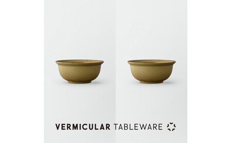 Tableware Deep Bowl Rimペアセット14cm 鶯