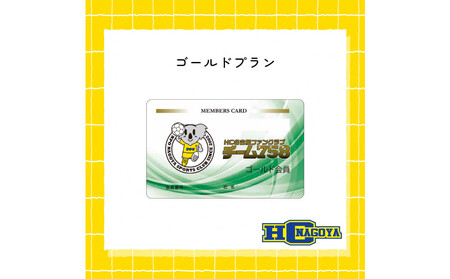 �y�g�b�v�X�|�[�c�`�[�������x�����Ɗ񕍋���p�zHC���É��I�t�B�V�����t�@���N���u����N�[�|���i�S�[���h�v�����j