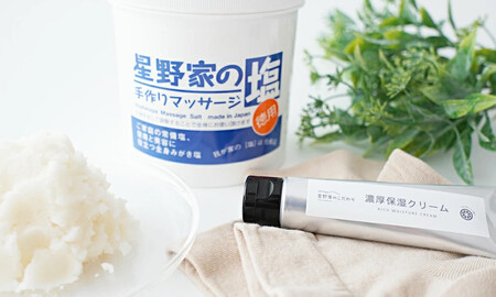 星野家の集中かかとケア3点セット