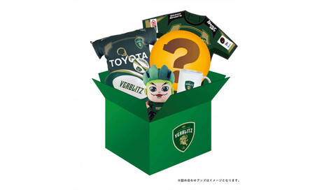 [トップスポーツチーム活動支援事業寄附金専用]トヨタヴェルブリッツ カー用品グッズ詰め合わせ