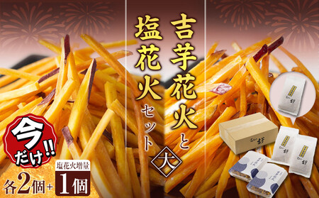 �_�N�����ӍՁ^�g���ԉ΁E���ԉ΃Z�b�g�i��j��×2 ��×2��3 �y���������ʋK�i�z | ���É��s �ӂ邳�Ɣ[�� ���Ӎ� �� ���� ��������� ���܂���