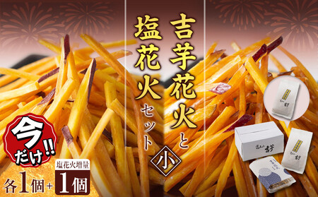 �_�N�����ӍՁ^�g���ԉ΁E���ԉ΃Z�b�g�i���j��×1 ��×1��2 �y���������ʋK�i�z�z | ���É��s �ӂ邳�Ɣ[�� ���Ӎ� �� ���� ��������� ���܂���