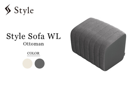 【チャコールグレー】Style Sofa WL（Ottoman）