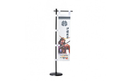 オリジナル[戦国武将ミニのぼり]伊達政宗/名古屋刀剣博物館