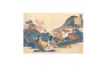 オリジナル[レプリカ浮世絵(1枚絵)葛飾北斎作「百人一首姥がゑとき/百人一首うばが絵解 貞信公」]/名古屋刀剣博物館