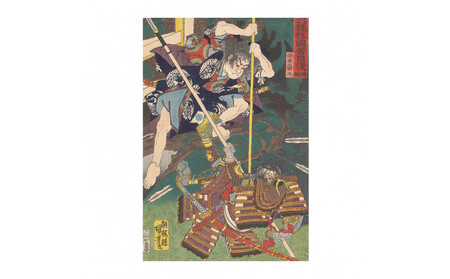 オリジナル[レプリカ浮世絵(1枚絵)歌川国芳作「六様性国芳自慢 仏滅 保里蘭丸」]/名古屋刀剣博物館