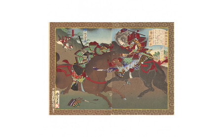 オリジナル[レプリカ浮世絵(2枚絵)歌川豊宣作「新撰太閤記 桶狭間の戦い」]/名古屋刀剣博物館