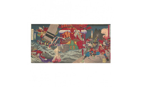 オリジナル[レプリカ浮世絵(3枚絵)月岡芳年作「源平矢嶋大合戦之図」]/名古屋刀剣博物館
