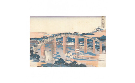 オリジナル[レプリカ浮世絵(1枚絵)葛飾北斎作「諸国名橋奇覧 東海道岡崎矢はぎのはし」]名古屋刀剣博物館