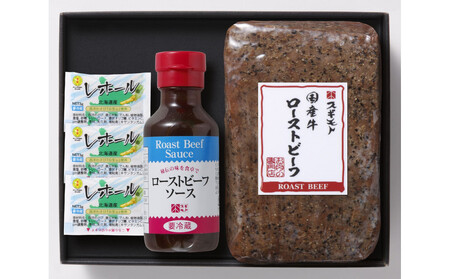 創業120余年　老舗精肉店　スギモト　国産牛モモローストビーフ