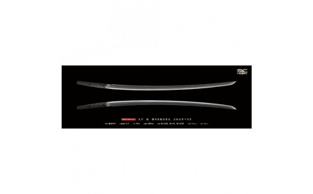 オリジナル[日本刀ポスター]4点セット 名古屋刀剣博物館