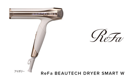 ReFa BEAUTECH DRYER SMART W[アイボリー] 