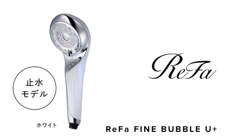 [ホワイト]リファファインバブルユープラス