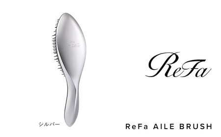 【シルバー】リファエールブラシ