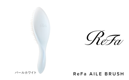 【パールホワイト】リファエールブラシ