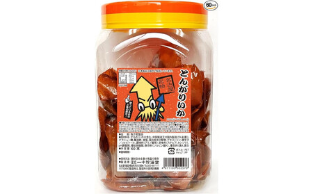 名古屋名物おつまみ「とんがりいか」60本入りポット