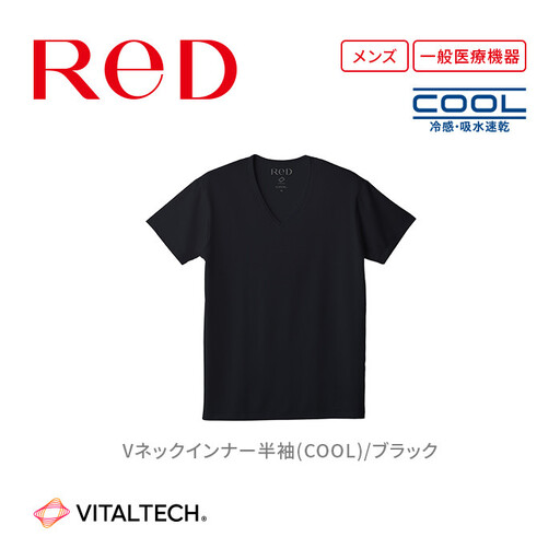 【男性用 Sサイズ ブラック】ReDリカバリーウェア Vネックインナー半袖(COOL) 疲労回復 血行促進 一般医療機器 バイタルテック