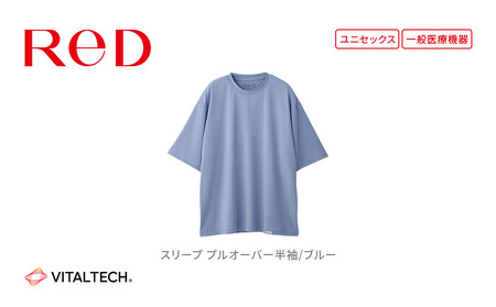 【男女兼用 Mサイズ ブルー】ReDリカバリーウェア スリープ プルオーバー半袖 パジャマ ルームウェア 疲労回復 血行促進 一般医療機器 バイタルテック