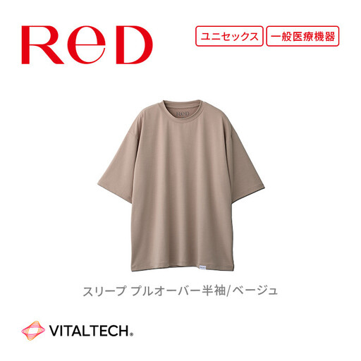 【男女兼用 Mサイズ ベージュ】ReDリカバリーウェア スリープ プルオーバー半袖 パジャマ ルームウェア 疲労回復 血行促進 一般医療機器 バイタルテック