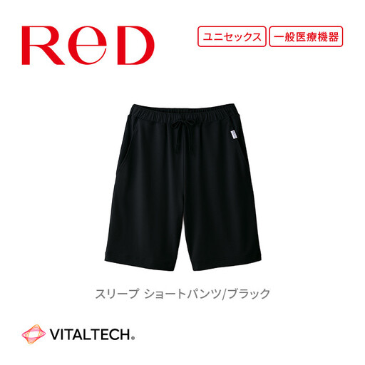 【男女兼用 Sサイズ ブラック】ReDリカバリーウェア スリープ ショートパンツ パジャマ ルームウェア 疲労回復 血行促進 一般医療機器 バイタルテック