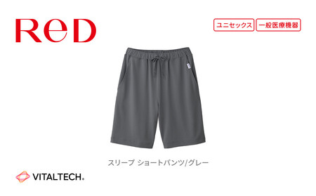 [男女兼用 LLサイズ グレー]ReDリカバリーウェア スリープ ショートパンツ パジャマ ルームウェア 疲労回復 血行促進 一般医療機器 バイタルテック