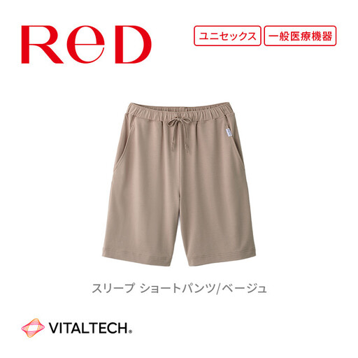 【男女兼用 LLサイズ ベージュ】ReDリカバリーウェア スリープ ショートパンツ パジャマ ルームウェア 疲労回復 血行促進 一般医療機器 バイタルテック