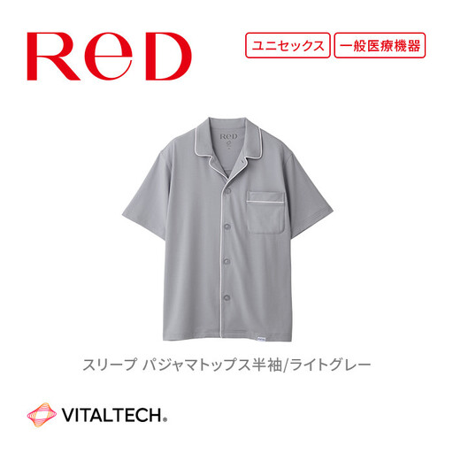 【男女兼用 Sサイズ ライトグレー】ReDリカバリーウェア スリープ パジャマトップス半袖 ルームウェア 部屋着 疲労回復 血行促進 一般医療機器 バイタルテック