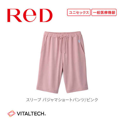 【男女兼用 Mサイズ ピンク】ReDリカバリーウェア スリープ パジャマショートパンツ ルームウェア 部屋着 疲労回復 血行促進 一般医療機器 バイタルテック