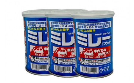 (アミノエース)保存用 ミレービスケット 車載用 100g 3缶