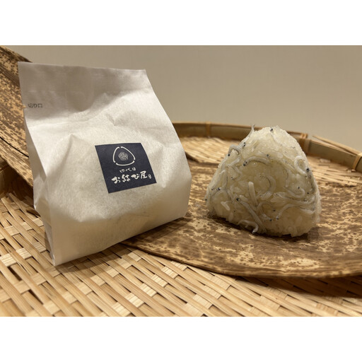 南知多産しらすをふんだんに使った「贅沢しらすむすび(10個入り)| おにぎり専門店 四代目お結び屋 冷凍おにぎり 産地直送