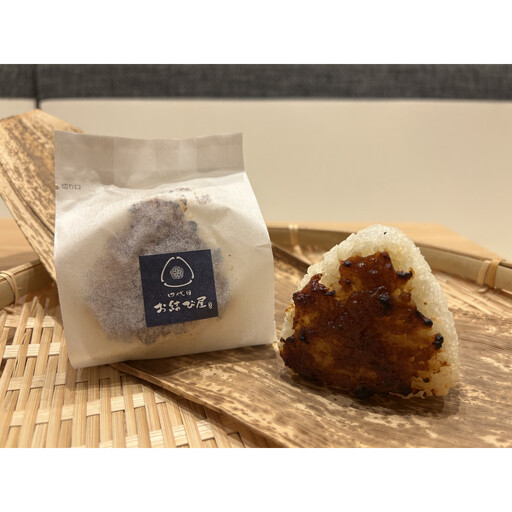 「名古屋コーチンと八丁味噌の焼きおむすび」(10個入り)| おにぎり専門店 四代目お結び屋 冷凍おにぎり 産地直送