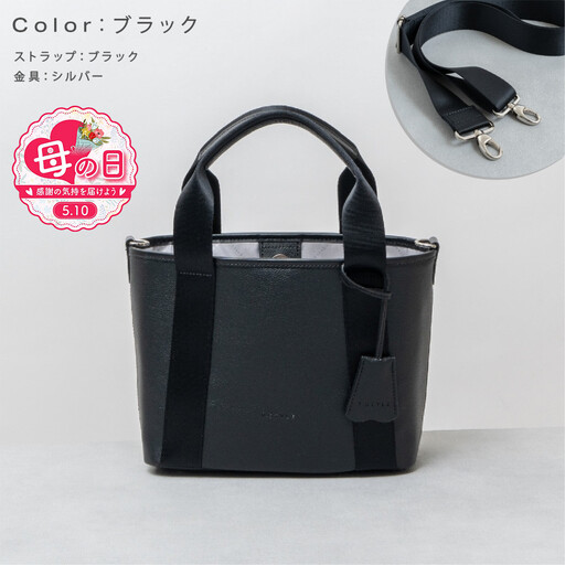 [母の日]Y-STYLE 魔法の収納トートバッグ Sサイズ[ブラック]