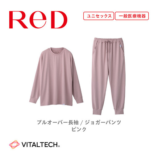 【男女兼用 Mサイズ ピンク】ReDリカバリーウェア スリープ プルオーバー長袖＆ジョガーパンツ上下セット パジャマ ルームウェア 疲労回復 血行促進 一般医療機器 バイタルテック
