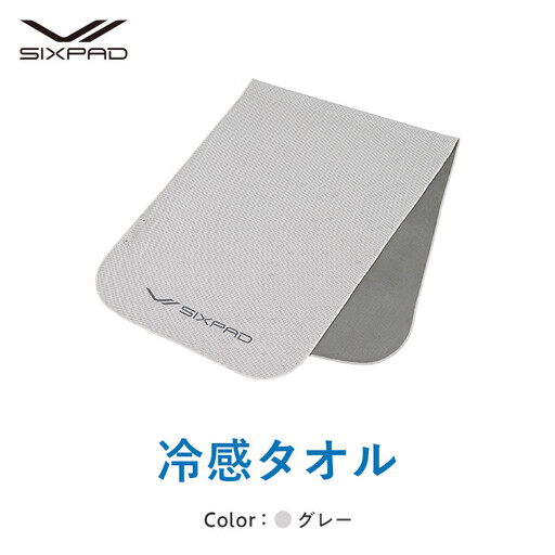 [グレー]SIXPAD 冷感タオル | 父の日