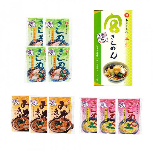 宮きしめん 半生麺しょうゆ味と乾麺3種セット