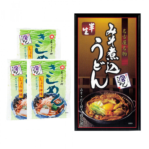 宮きしめん 半生麺みそ煮込うどんと乾麺しょうゆ味セット