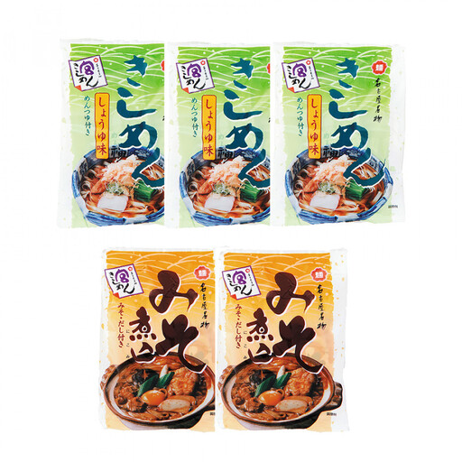 宮きしめん　乾麺しょうゆ味・みそ煮込セット