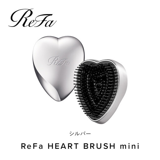 ReFa HEART BRUSH mini[シルバー] 
