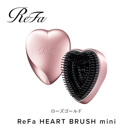 ReFa HEART BRUSH mini[ローズゴールド] 