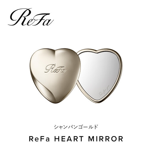 [シャンパンゴールド] ReFa HEART MIRROR |リファ ハートミラー プチギフト コンパクト 持ち運び 女性 女友達 彼女 妻 ギフト 誕生日 プレゼント おすすめ 愛知県 名古屋市