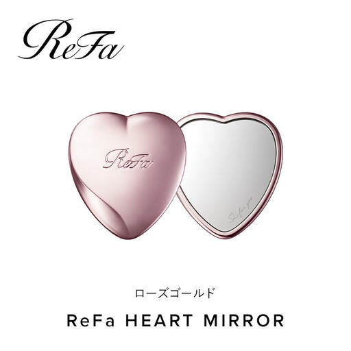[ローズゴールド] ReFa HEART MIRROR|リファ ハートミラー プチギフト コンパクト 持ち運び 女性 女友達 彼女 妻 ギフト 誕生日 プレゼント おすすめ 愛知県 名古屋市