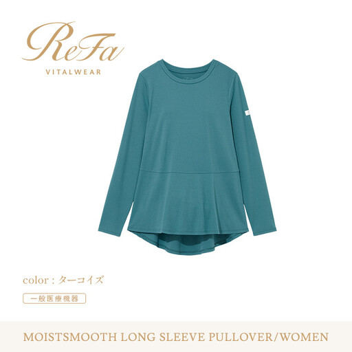 [ターコイズ LL]ReFa バイタルテック モイストスムース ロングスリーブプルオーバー