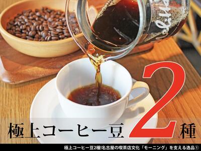 喫茶店にの返礼品 検索結果 | ふるさと納税サイト「ふるなび」