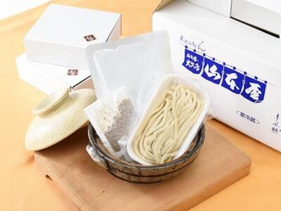 名古屋伝統のカレー煮込みうどん（２食セット）大正１４年創業　味噌煮込みうどんの山本屋　手打ち麺にこだわり！