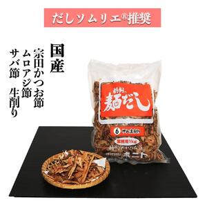 だしソムリエ推奨 だし　麺だし(6)（なごやブレンドだし）大容量１kg入り