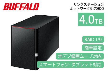 BUFFALO/バッファロー リンクステーション　RAID機能対応　ネットワーク対応HDD(2TB)